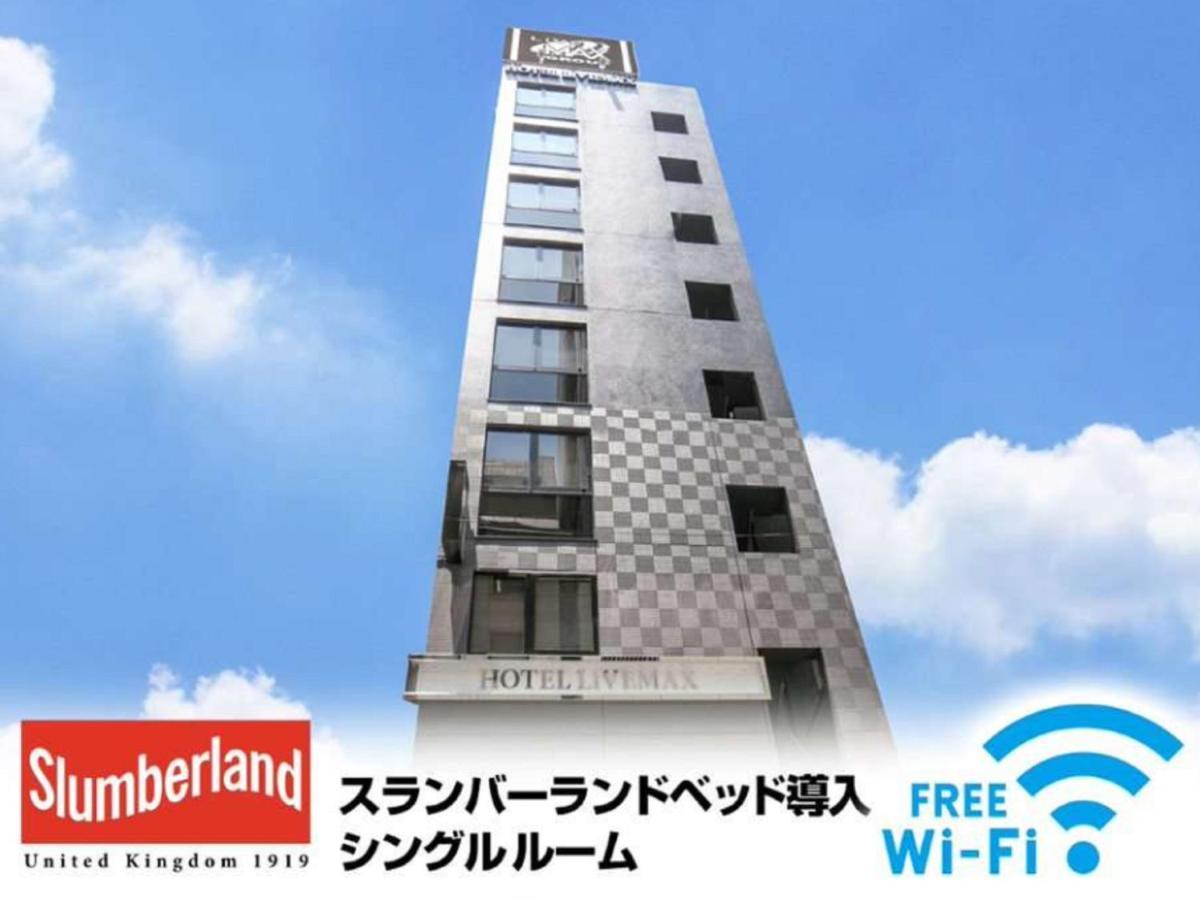 Hotel Livemax Nihonbashi Ningyocho Tokyo Luaran gambar