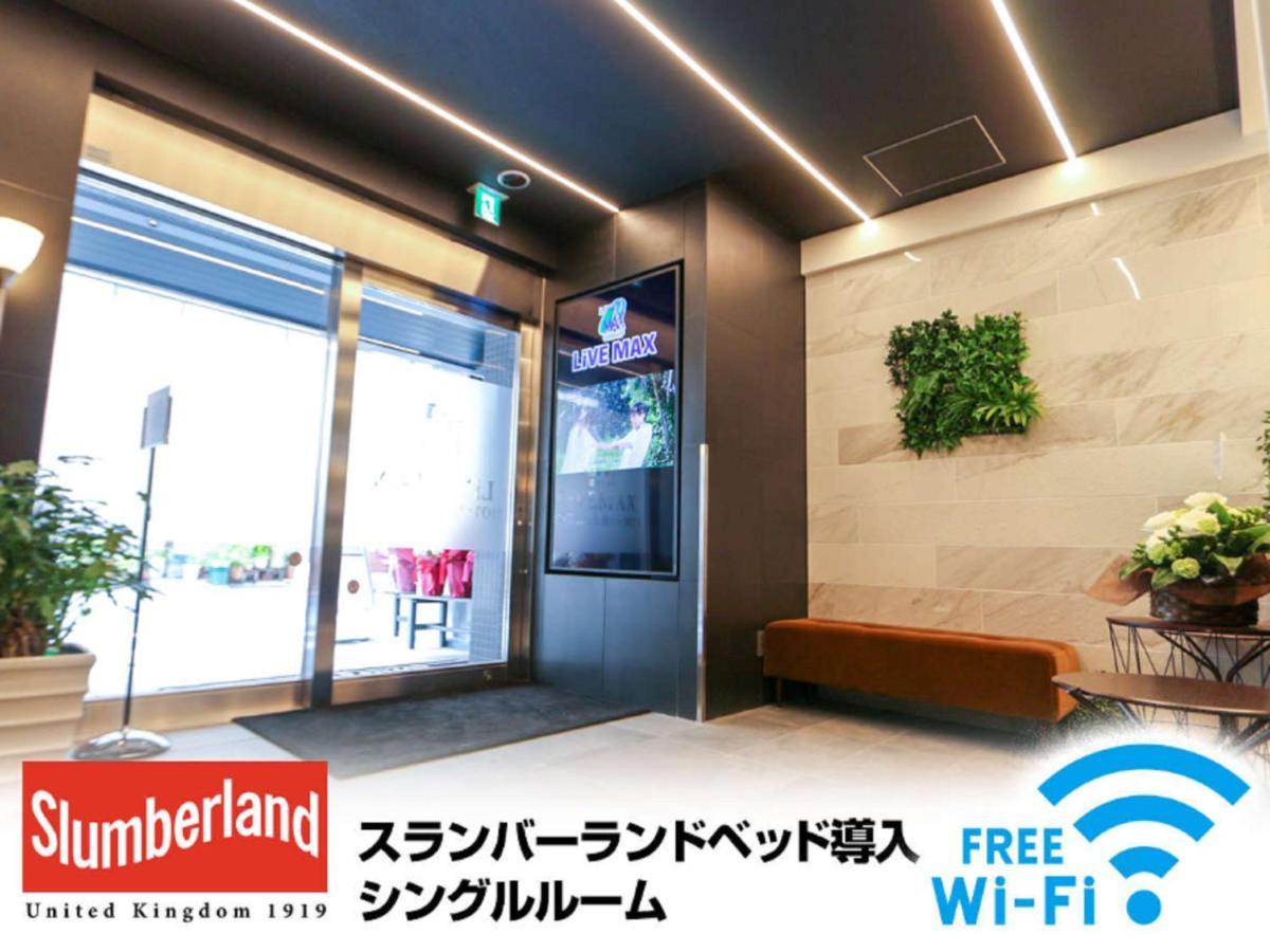 Hotel Livemax Nihonbashi Ningyocho Tokyo Luaran gambar
